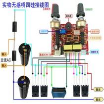 Single silicon double silicon quad silicon mixed frequency self-defined frequency drive plate high power generator rear stage not straight back pole