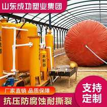 Red mud soft biogas tank farm biogas tank tank household new rural biogas storage bag fermentation complete set of equipment