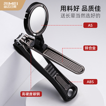 Kinda Rimei Nail Clippers with Magnifying Glass Nail Scissors Single Pack Elderly Nail U Knife Thick Hard Toenail Scissors