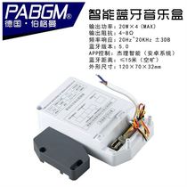 Coaxial Cinema Bluetooth Home Background Music S Fixed Resistance Ceiling Speaker 160180200 Control Box