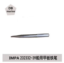 IMPA232332-39 Marine deck iron w pen 150-600MM wire rope inserter iron cone cable insertion steel