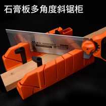 Quick-fire gypsum line cutting tool bevel cutting 45 degree angle artifact woodworking 45 degree angle cutting tool clip back saw