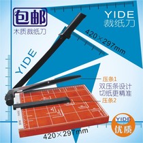 A5 B5 A4 A3 paper cutter paper cutter photo photo paper cutter metal wooden manual