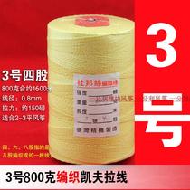 Bang kite string Kevlar Dufeng silk braided kite string H Kai string pull kite string wheel free gloves