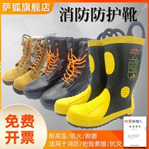 Firefighting boots firefighting boots 97 02 14 fire protection boots emergency rescue boots forest firefighting boots