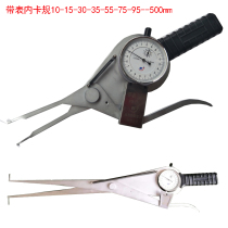 New Wai Kelp Diameter Inner Gauge 15 15 -350 High Precision B Carregularity m-200m Outer Caliper Inner Straight Table Gauge Bag