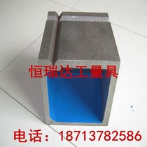 Cast iron square box lined square box inspection square box measuring square G box square box 150*150mm