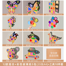 Kindergarten childrens colored cellophane handmade transparent film light and shadow butterfly light-transmitting A4 soft wrapping paper plastic cloth candy