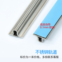 New sliding door and window sliding door lower rail stainless steel rail lower rail flat T-shaped lower rail guide rail
