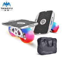 Drift board for adults to travel on the streets beginners double dragon board second generation and sixth generation upgraded split skateboard double smooth wheel skateboard