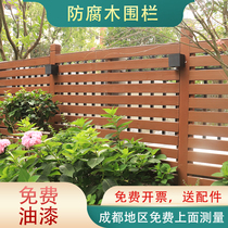 Customized anti-corrosion wood fence villa courtyard solid wood fence balcony wooden railing garden fence partition wall guardrail