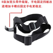 Headlight elastic band thickened new headband repair sports flashlight universal adjustable strap headlight belt sleeve