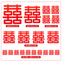 Factory sales (50% off) happy word stickers p wedding special wedding room layout door new house decoration stickers for the womans bedroom