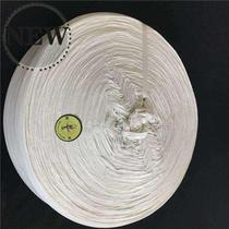 c white sealing strapping translucent pp strapping rope cloth grass rope rope ball non-slip grass ball rope plastic packing rope