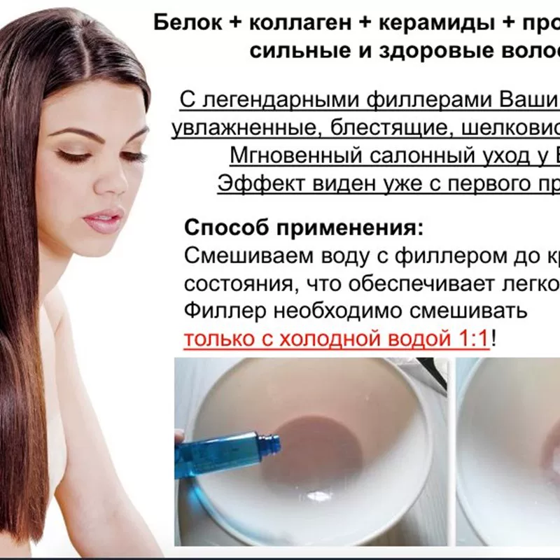 [LADOR Perfect Hair Fill Up 7 шт ампула протеина для волос кератин]