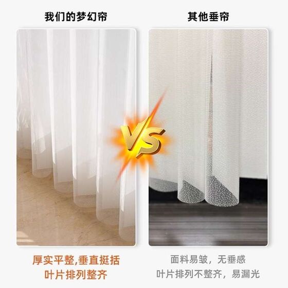 电动梦幻帘窗帘遮光2024新款客厅阳G台卧室纱帘垂直竖百叶窗帘遮
