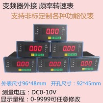 The external digital display frequency tachometer of the frequency converter inputs DC0-10V and displays 0-1500r min. The range is adjustable.