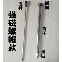 Construction tool c tool punch special punch with magnetic Yin gun setter manual nail gun nail wood