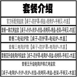 야외 차 요리 테이블 h 바베큐 사각 테이블 느릅 나무 복고풍 원형 단단한 냄비 테이블 유도 밥솥 올인원 공급 업체