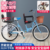 22-inch 24-inch variable speed parent-child mother-child with two children foldable male and female lightweight pedal double self-propelled single