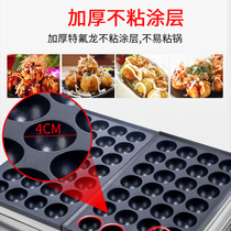 Takoyaki small meatball machine commercial stall shrimp pulled egg machine single and double plate baking pan electric coal gas fish ball stove