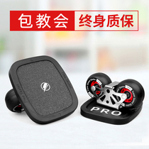 Drift board beginner professional adult mobility split skateboard butterfly spirit brush street floating solitary arc wheel