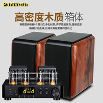 Gallbladder amplifier audio set front gallbladder rear gallbladder speaker kit bookshelf audio box combination set