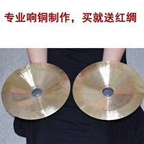 Sufa professional sounding copper seagull southern lion cymbal lion awakening large cymbal large cymbal 30 cm large cymbal lion dance 28cm