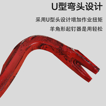 Spot speed hair multi-function fire protection special high hardness crowd lever special steel flat tire pickup box lifting nail