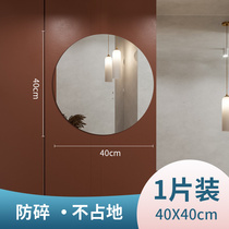 Full-length mirror wall-mounted self-adhesive student dormitory wall small cosmetic glass patch cabinet door bathroom mirror