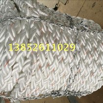High-strength marine cable 65mm high-strength polypropylene eight-strand polypropylene cable L rope 65mm whip rope floating rope