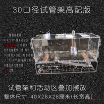 25-3a0 caliber water-cooled rotatable tube 15 test tube rack without external expansion test rotation ant nest restricted garbage area water feeder