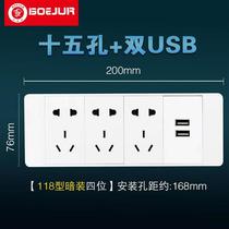 Type 118 long surface-mounted wall socket panel ten-hole TV computer concealed combination network wired closed-circuit 10 holes
