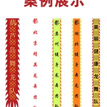 Children dance dragon color with fitness dragon new color with dragon thrower dragon dance track L with empty bamboo tap dance dragon performance track