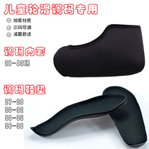 Speed ​​skating insole adjustable speed skating inner cover anti-wear foot racing shoes childrens J roller skating insole adjustable skate shoe cover