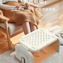 Cool cup foot warmer artifact fire barrel heater fire box electric fire D barrel home foot dryer office foot warmer fire heater
