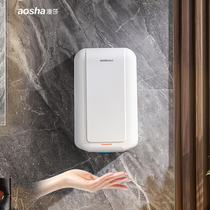 Aosha fully automatic induction mobile phone dryer bathroom hand dryer toilet hand dryer hand dryer commercial mobile phone dryer
