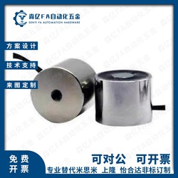 D25 로봇 A1 액세서리 ZKM01 FIXTURE D30 흡입 컵 B2 흡입 홀더 L20 Electromagnet TMEH/D20/H20