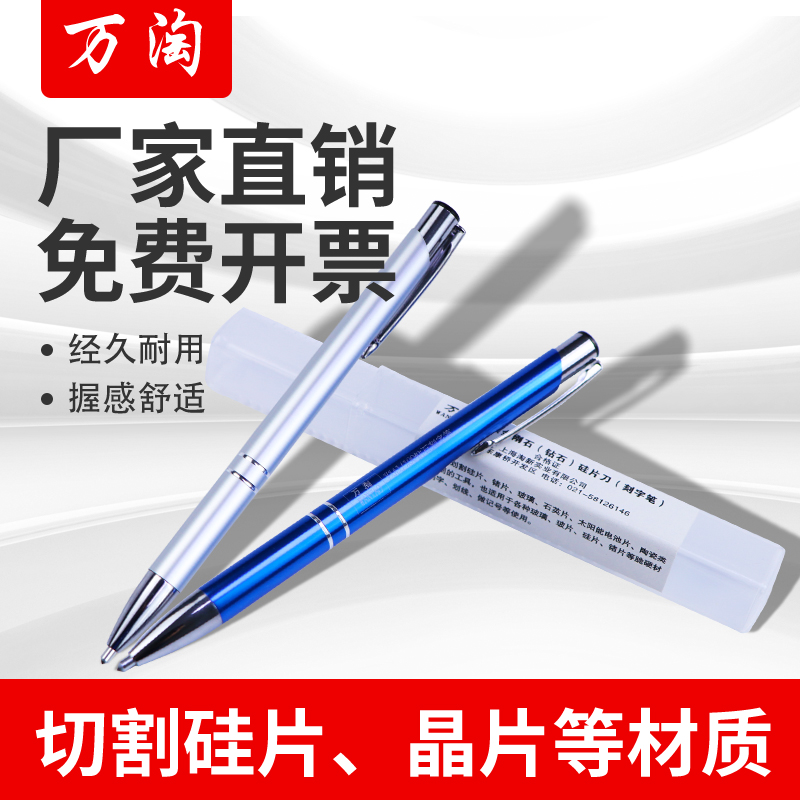 Natural new product c crystal lettering stone just carrying gold cutting knife cut silicon wafer glass sheet glass knife naughty glass knife lab ten thousand-Taobao