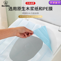 Toilet Cushion Disposable Cushion Paper Home Travel Hotel Special with maternal thickening portable waterproof upholstered seat