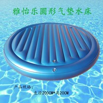 Yayi water inflatable dual-use air cushion music bed double water sheet water inflatable bed sex air cushion round water
