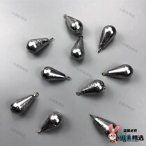 Niche high-quality water drop lead drop on sea rod lead drop long-range casting throwing rod with hanging ring fishing lead drop bottom-finding sea pole lure lead