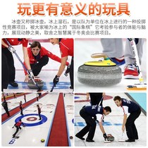 New Cross-Border Childrens Desktop Games Toys Table Curling Balls Bowling Indoor Leisure X Toys Parent-Child Tour