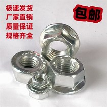 Anti-slip flange screw m4 screw tooth K with external hexagonal bridge pad with m3 cap anti-loosening nut flower - galvanized