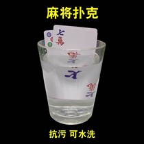 Mahjong playing cards plastic thickened mini travel portable home paper travel back chip dice