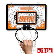 Small basket frame emperor basketball h board indoor and outdoor punch-free small ball basketball wall hanging foldable bedroom shooting dunk