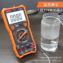 Manufacturer Chuanyu digital multimeter high-precision fully automatic multi-function digital display household electrical