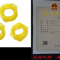 Spot Aketek feet Replacement Tygon FuelL Line (Pack of 3)