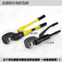 Hydraulic rebar shear Rebar rebar shear Hydraulic rebar shearing pliers Rebar cutter