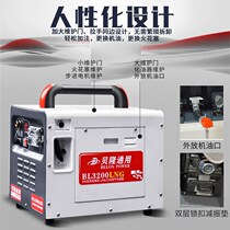 Belon large truck 24V volt generator car parking car air conditioning silent frequency conversion lng cng natural gas universal
